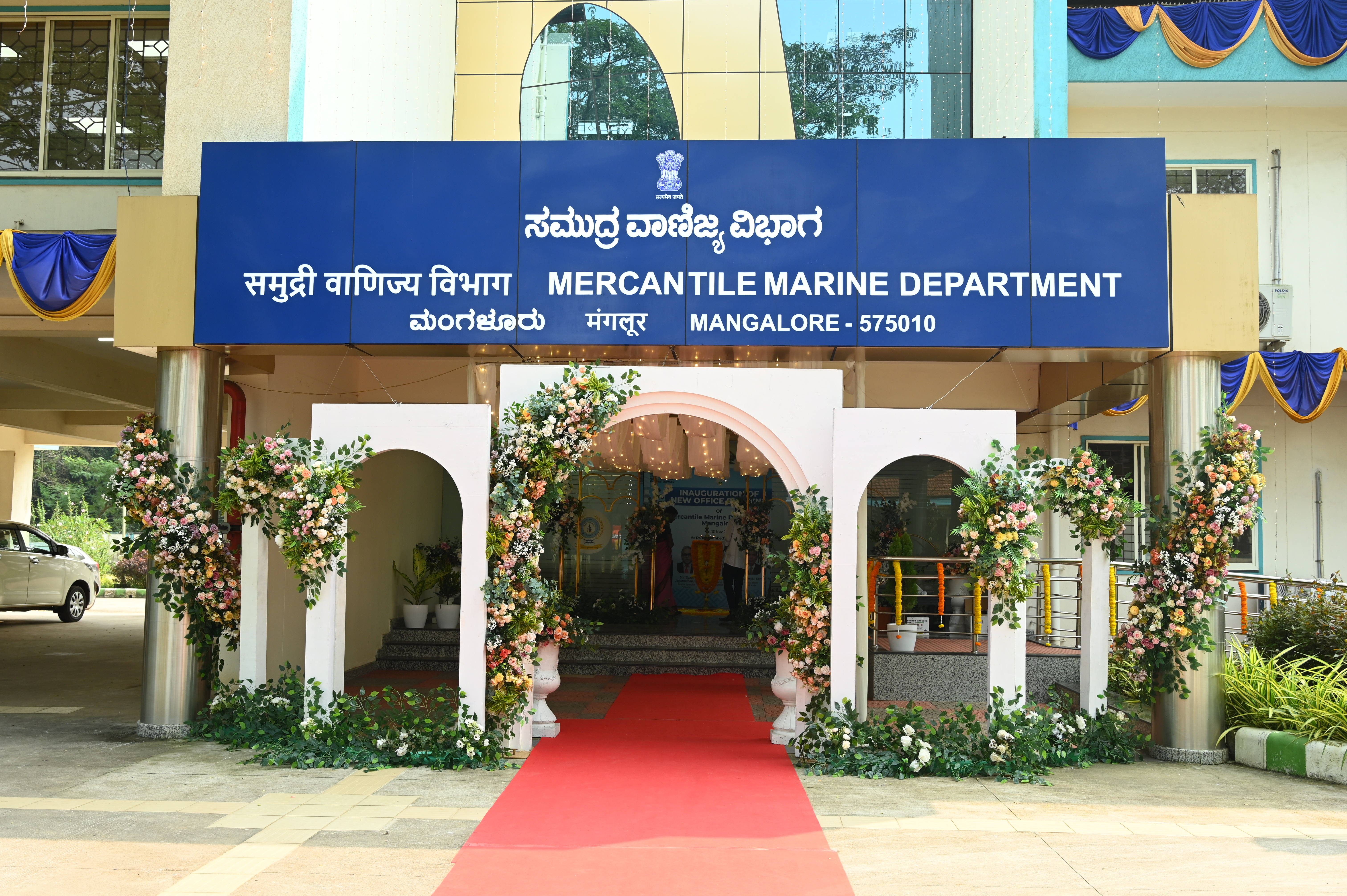 Inaugration of New Office Building of Mercantile Marine Department, Mangalore.
