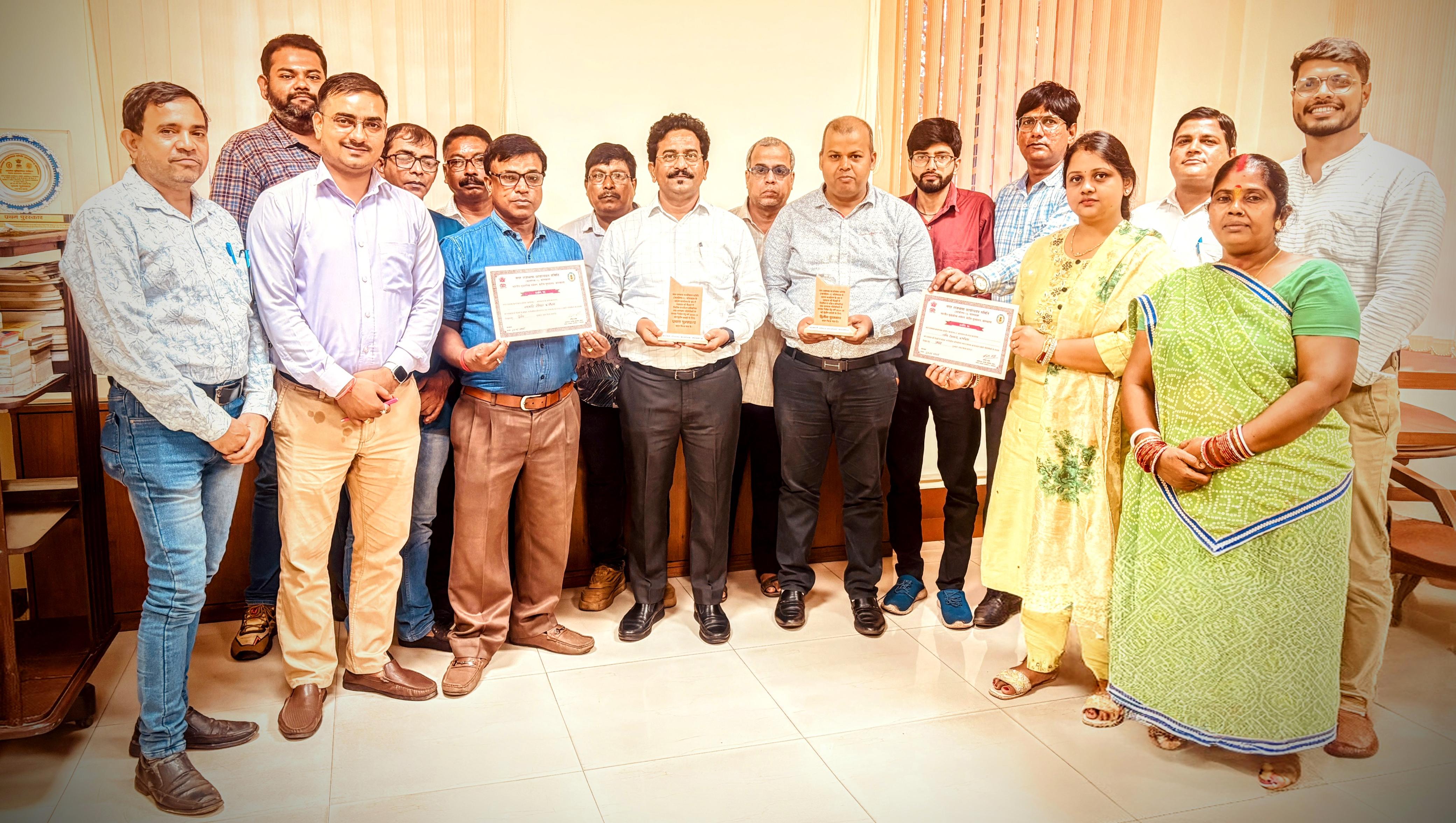 Rajbhasha Award