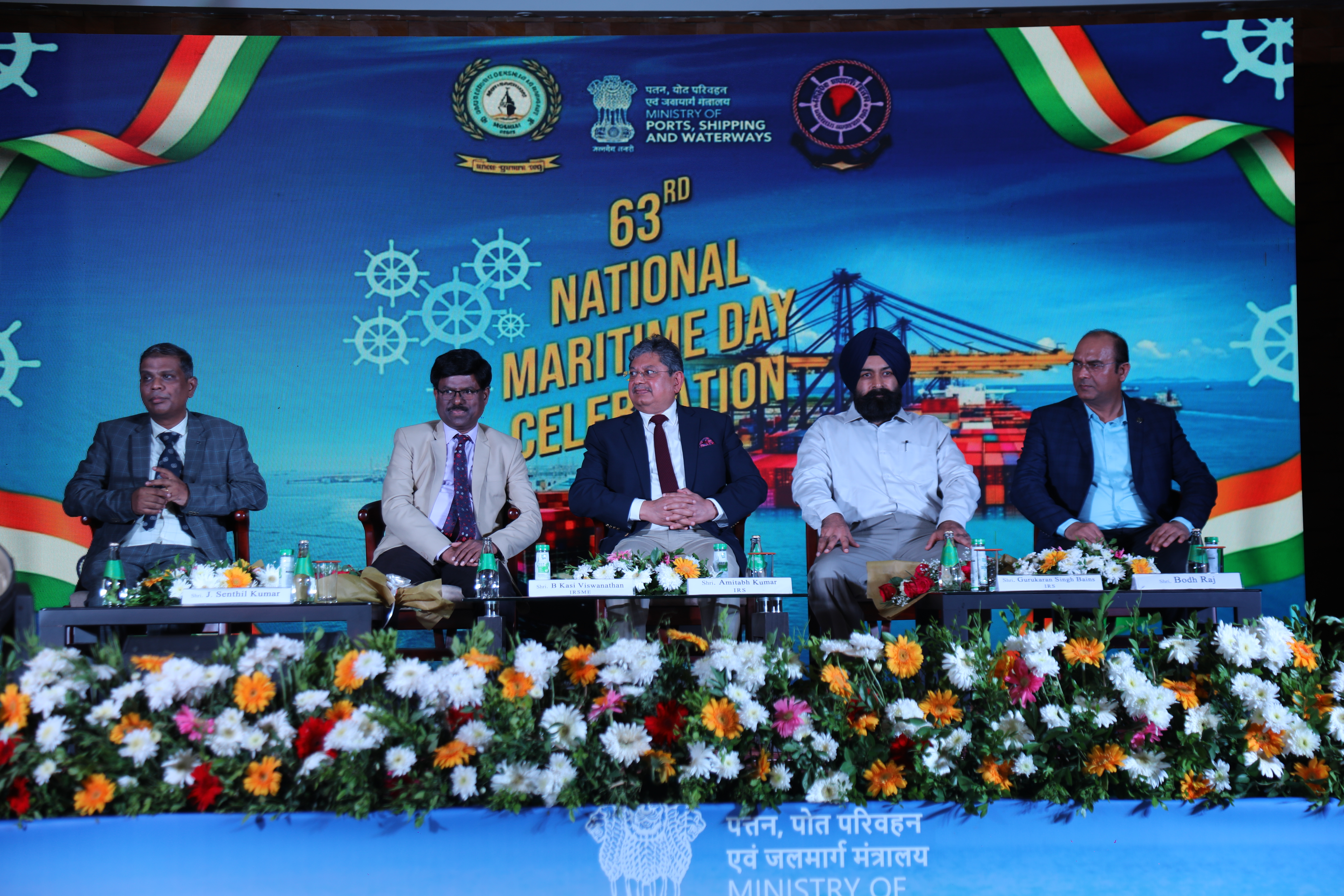 63rd National Maritime Day Celebration (NMDC) 2026 in Kochi